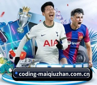 五个功能入口,赛程查询路径更短 | maiqiuzhan